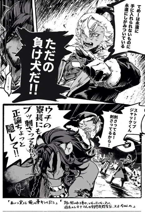 攻撃力高いジャックハウル 