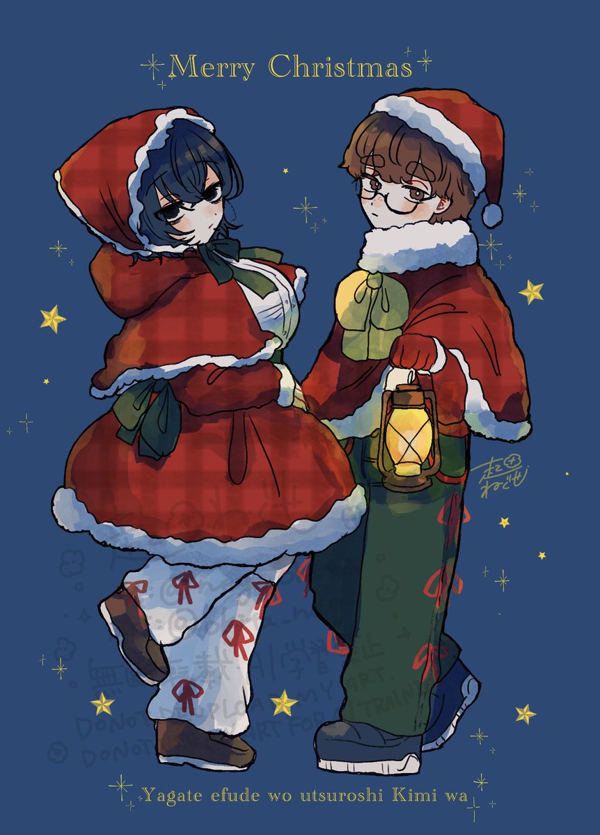 𖥔 ݁ ˖💙🎄𝕄𝕖𝕣𝕣𝕪 ℂ𝕙𝕣𝕚𝕤𝕥𝕞𝕒𝕤🎁💙.𖥔 ݁ ˖ #やがて絵筆を