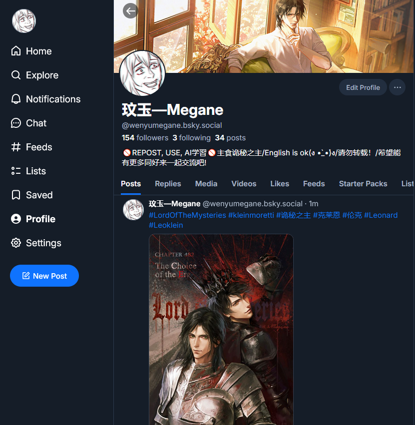 玟玉—Megane tweet media
