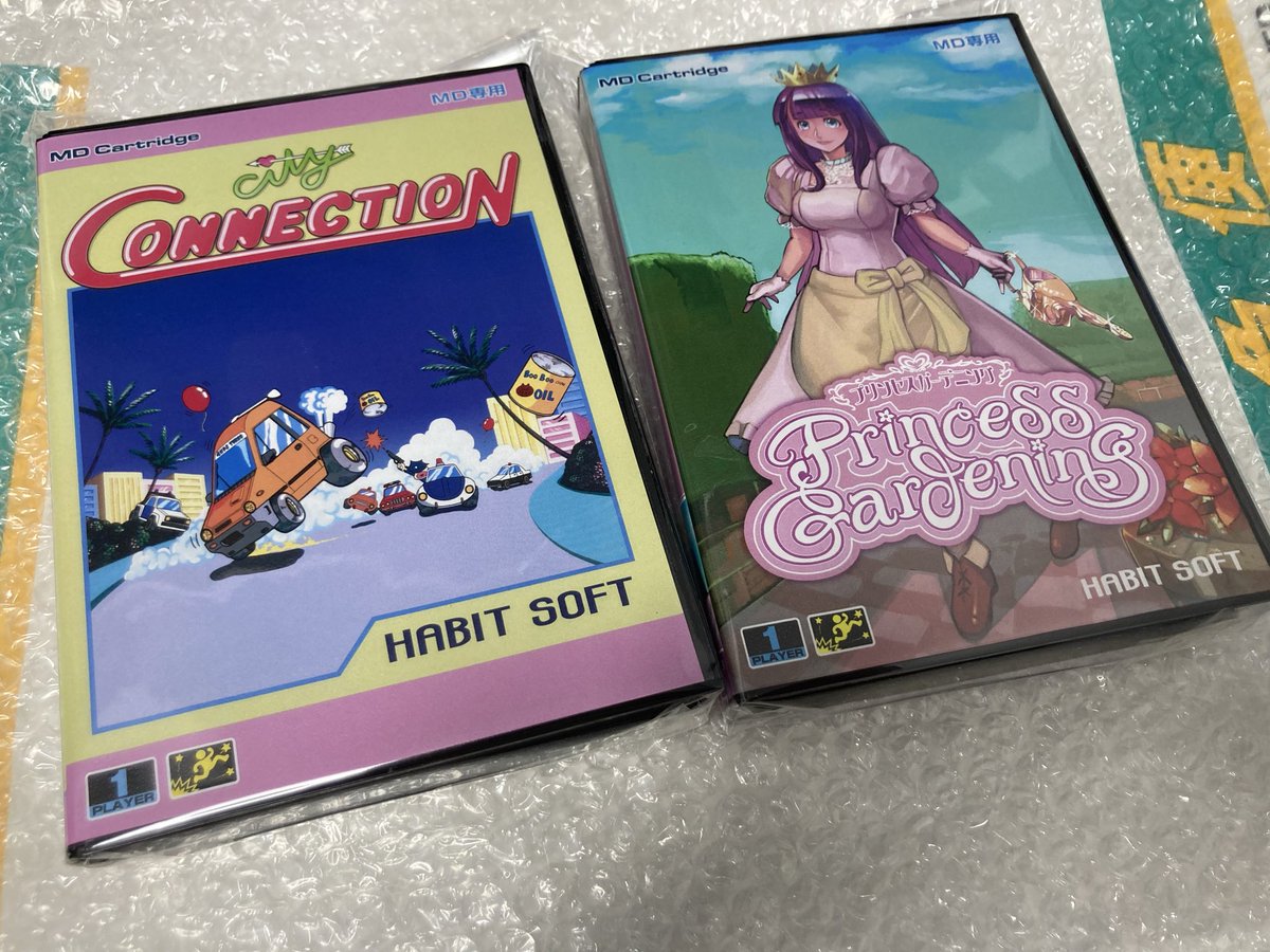 ゲームインパクト10周年記念 ハビットくん　ソフビ ゲームインパクト10周年記念企画☆ハビットくんソフビ - GAMEIMPACT