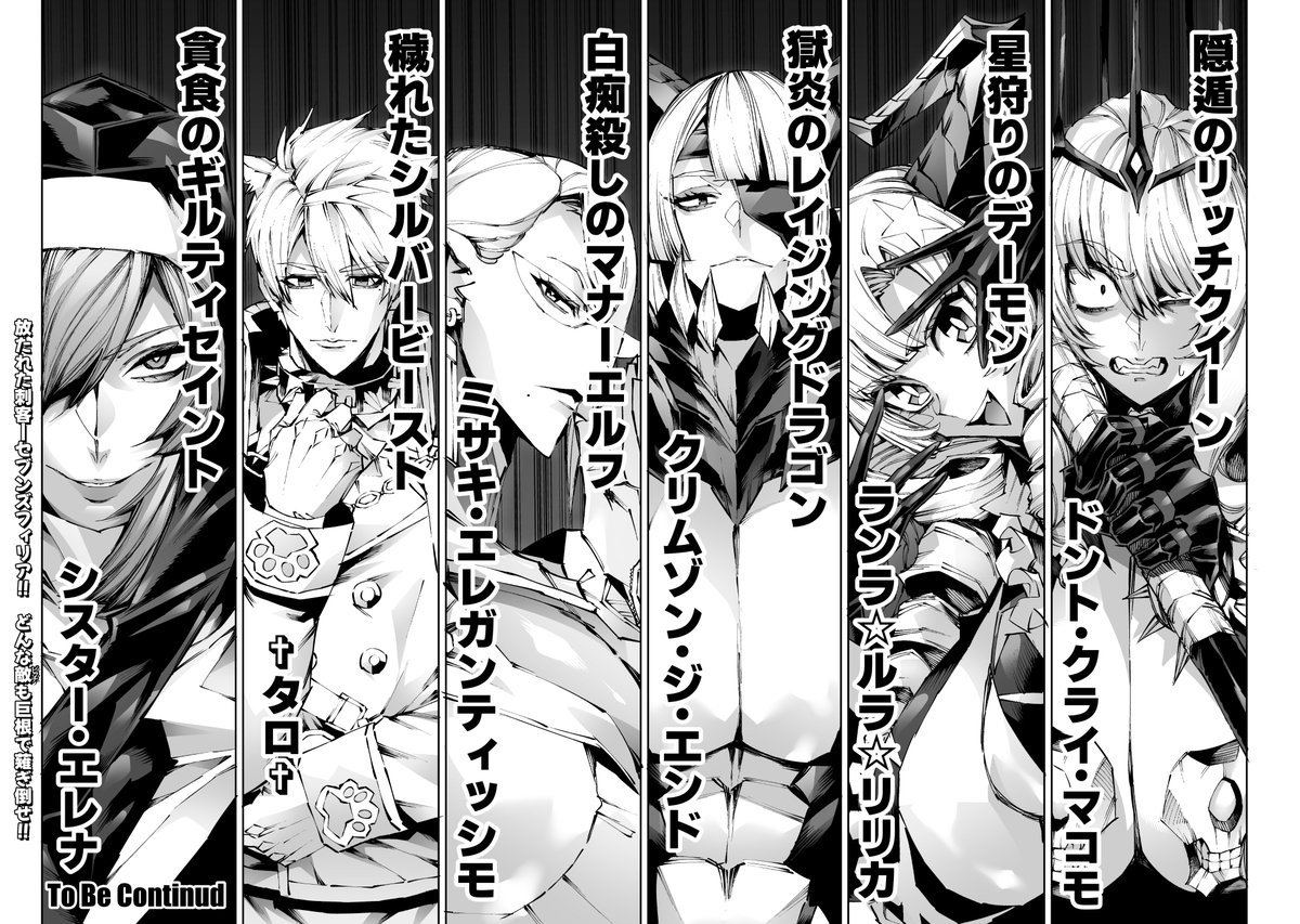 💪巨根転生3💪には激ヤバ激エロ即ハメ女が一気に登場しますぞ!😮
どいつもコイツもクセの強そうなヤツらばっかだな!?

売上げ次第で続編が決定するこの漫画で
主人公の長竿一輝君は全員ハメ倒せるのか!??🤔

みんな買って一輝君を応援してあげよう!
がんばえ～!🔥🔥🔥 