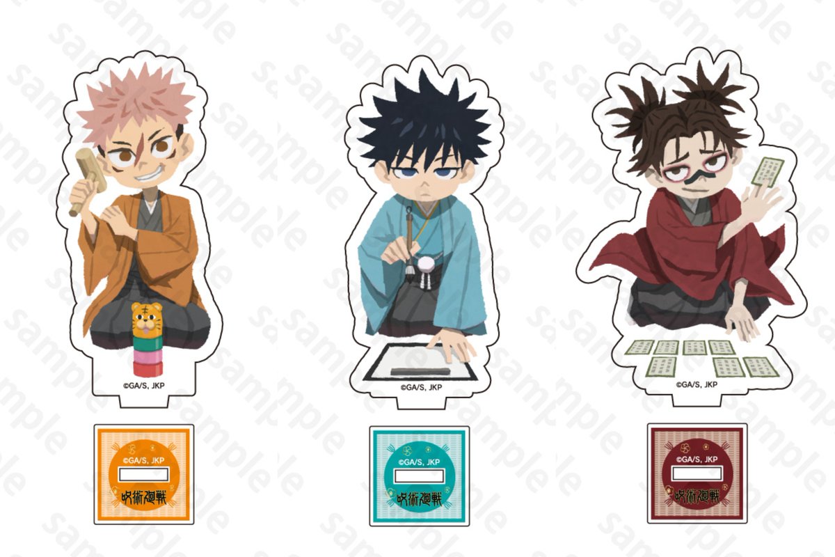 呪術廻戦』「死滅回游」×KITTE ニューイヤーフェス2026】 グッズ