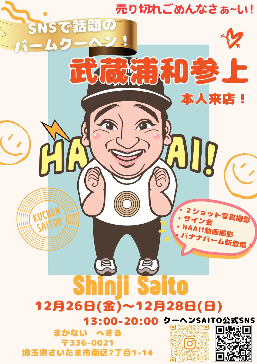 りんたろ (@rintaro180sx) / Posts / X