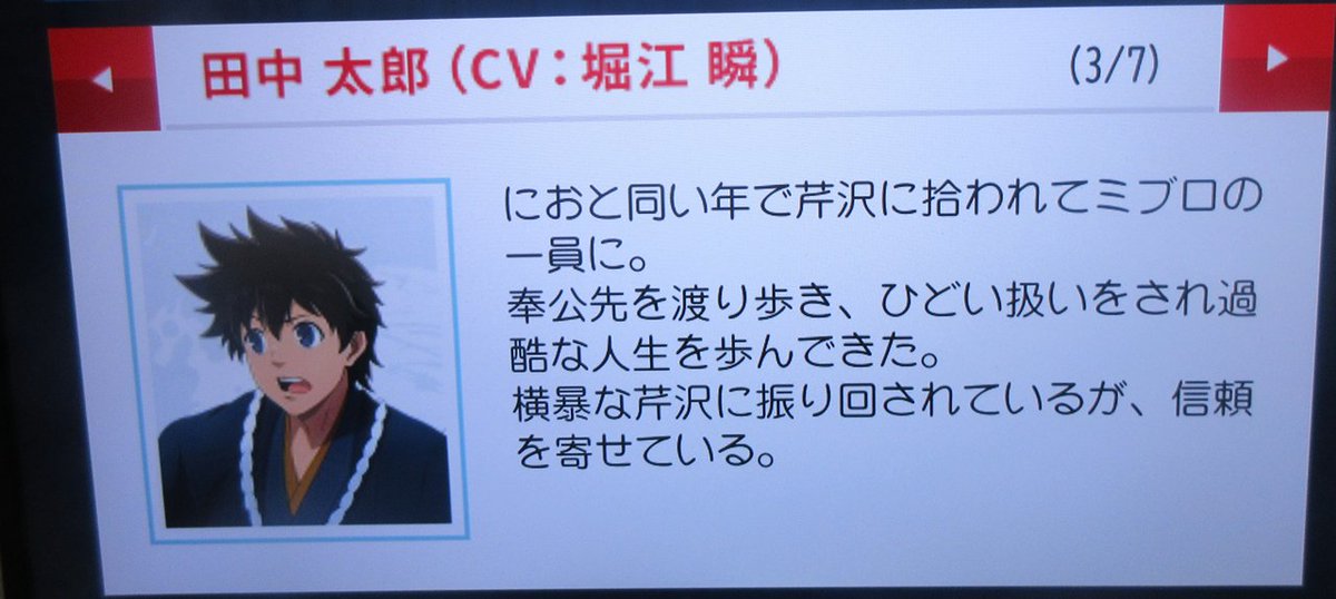 ミカゲ (@mikagemushi) / Posts / X