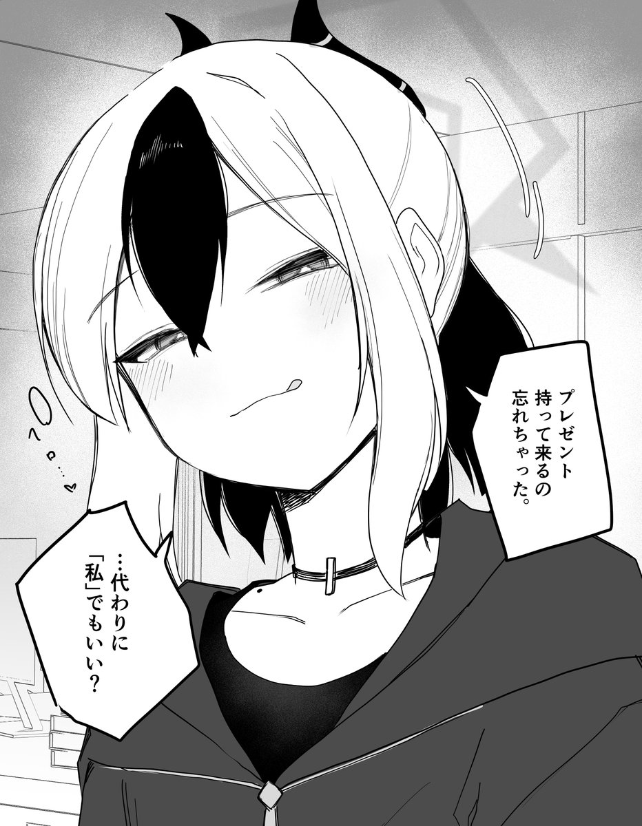 チビすけ チビすけ (Chibi-Ske) (@tibi241_TYFE) / Posts / X