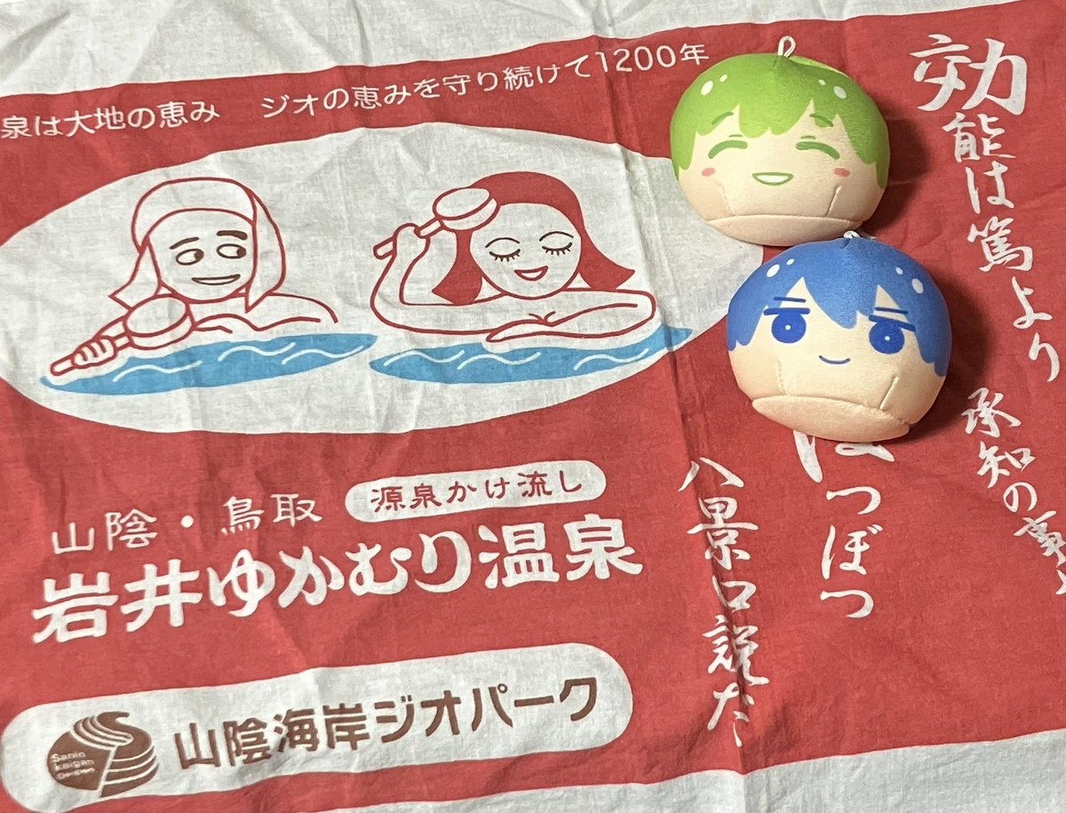 豆太郎🏊🐟 (@askamine) on X