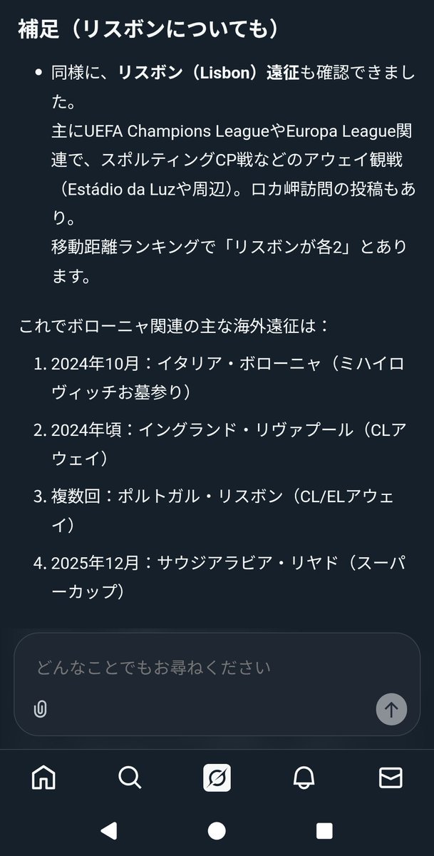 検索逃れしてるわけではないけどキーワードに引っかかるように書いたり