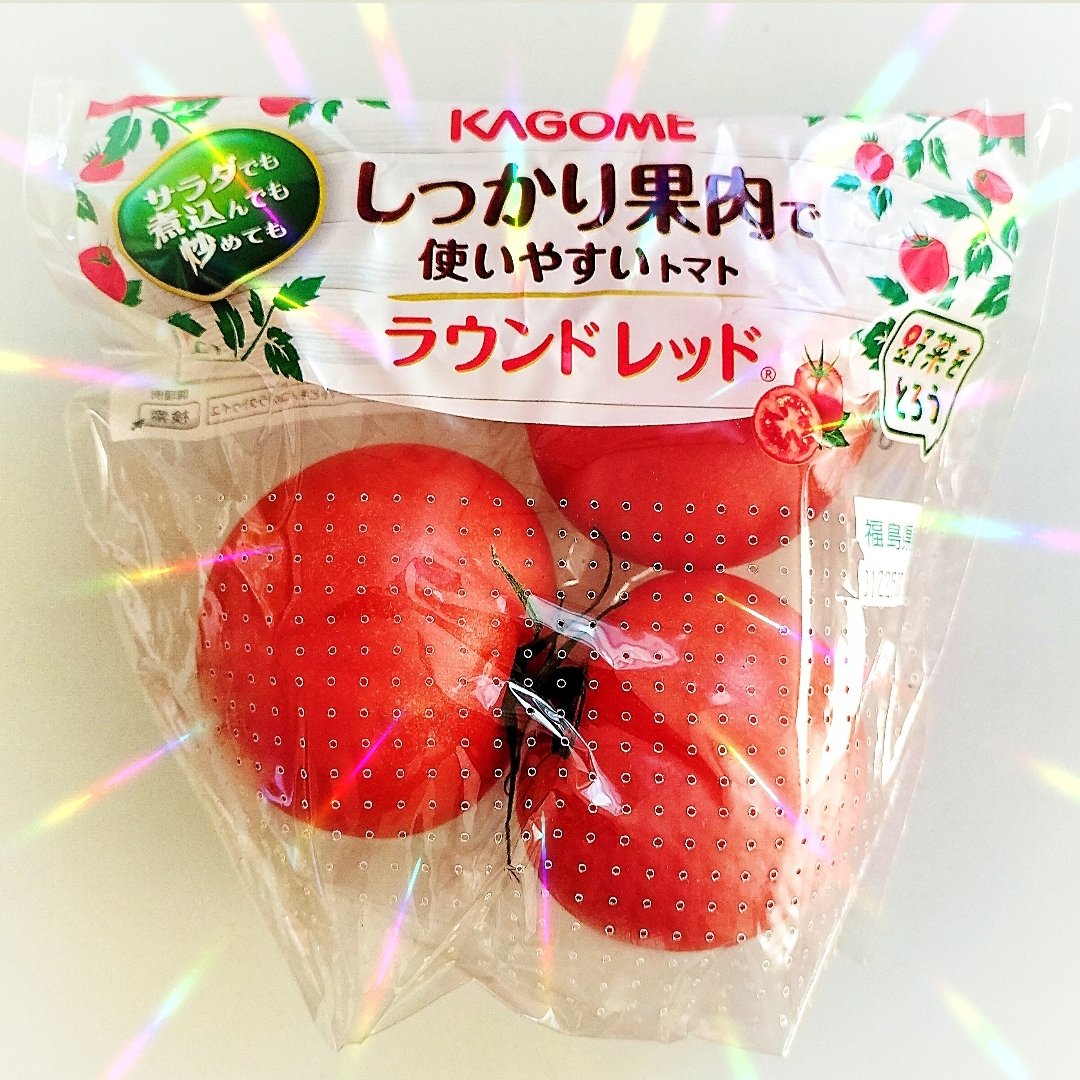 とまと。出品 カゴメ KAGOME ラウンドレッド® ＞サラダでも煮込んでも炒めても