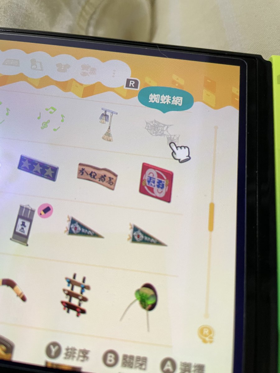 我有這我居然不知道