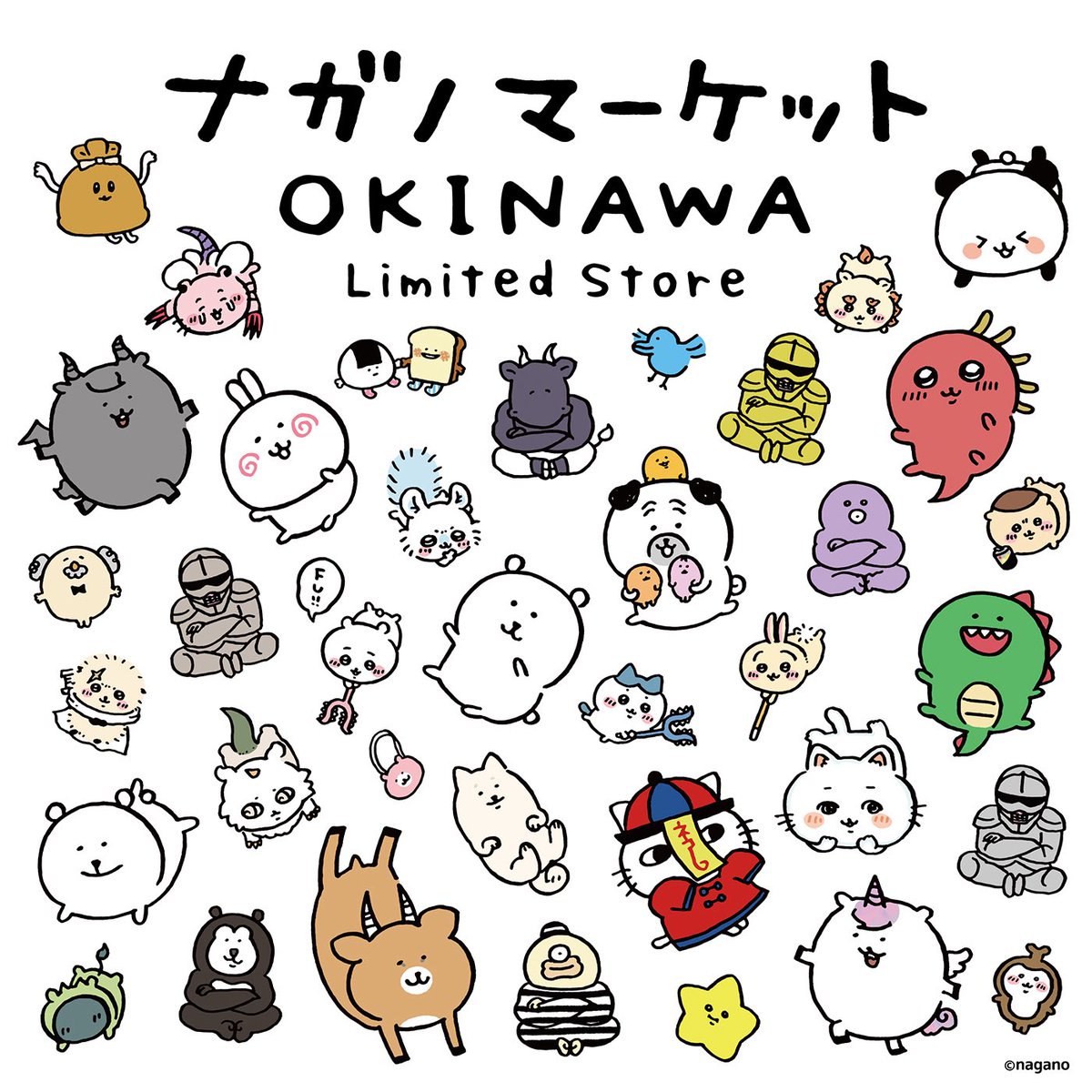 ちいおき (@P2KE2XDl9p14871) / Posts / X