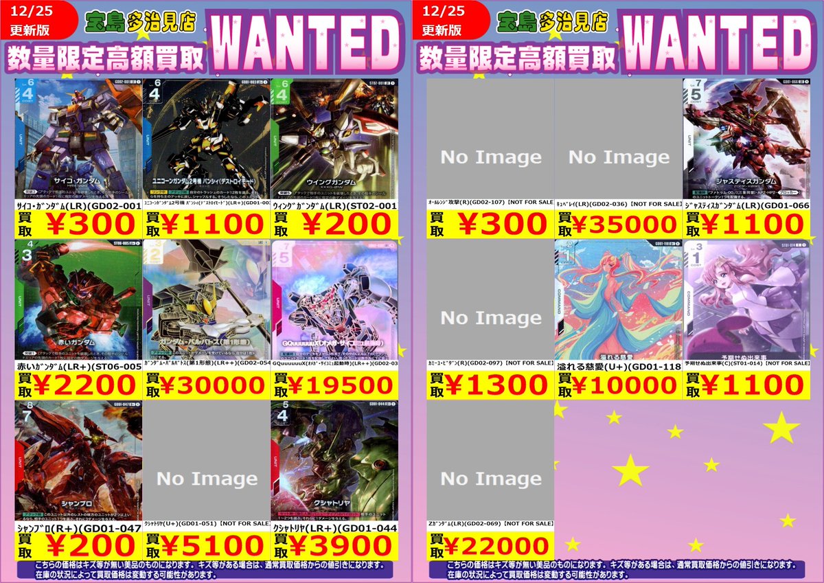 お買い得　archivio 3点まとめ売り Galaxy Z Fold3 5Gの買取価格 | スマホ・iPhone買取なら【ノジマの