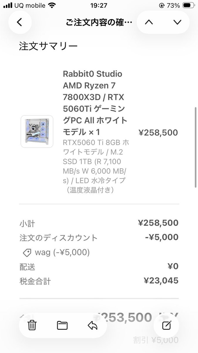 セブン tweet media