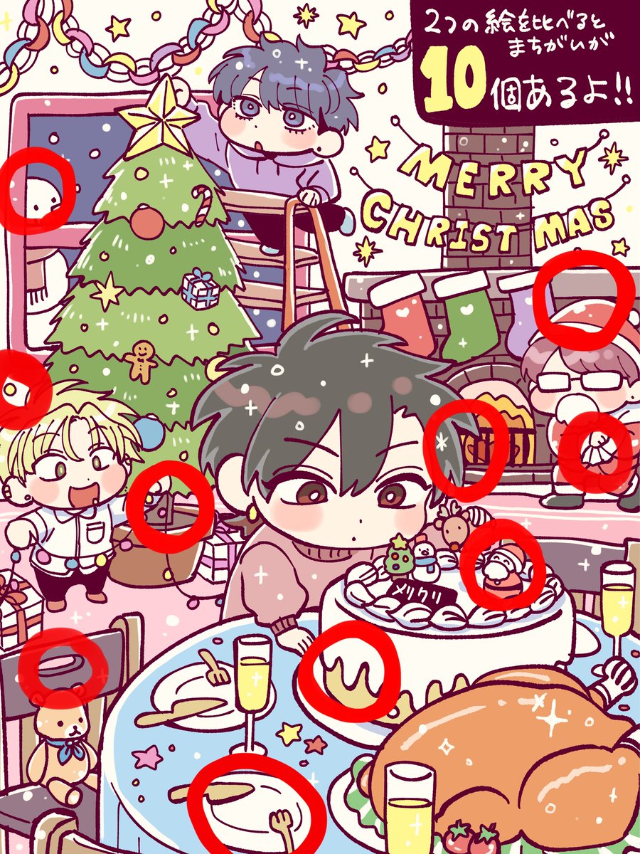 メリークリスマス🎄🎅✨！ 昨日の間違い探しの答えです〜 みんなは