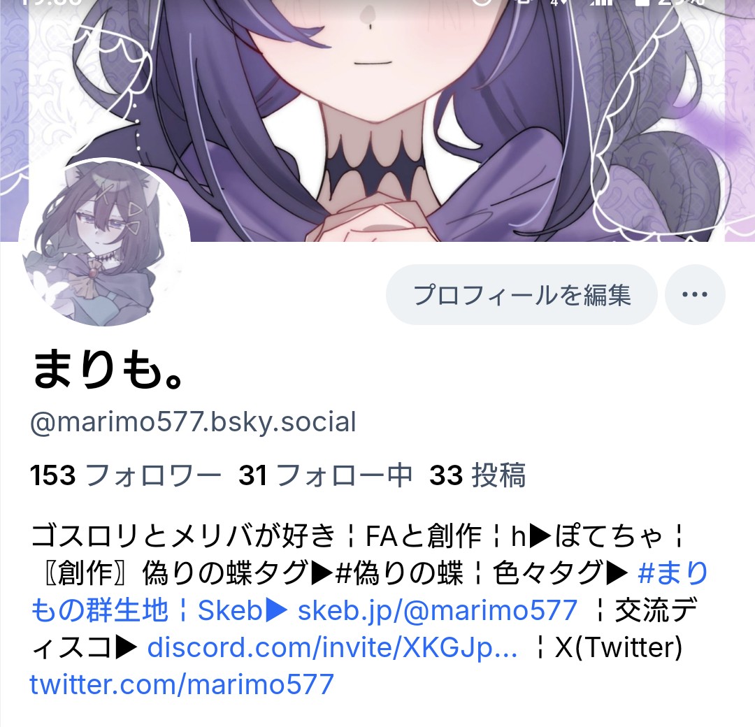 まりも。@ｽﾊﾟｺﾐ1/11 6号館D N23ab (@marimo577) / Posts / X