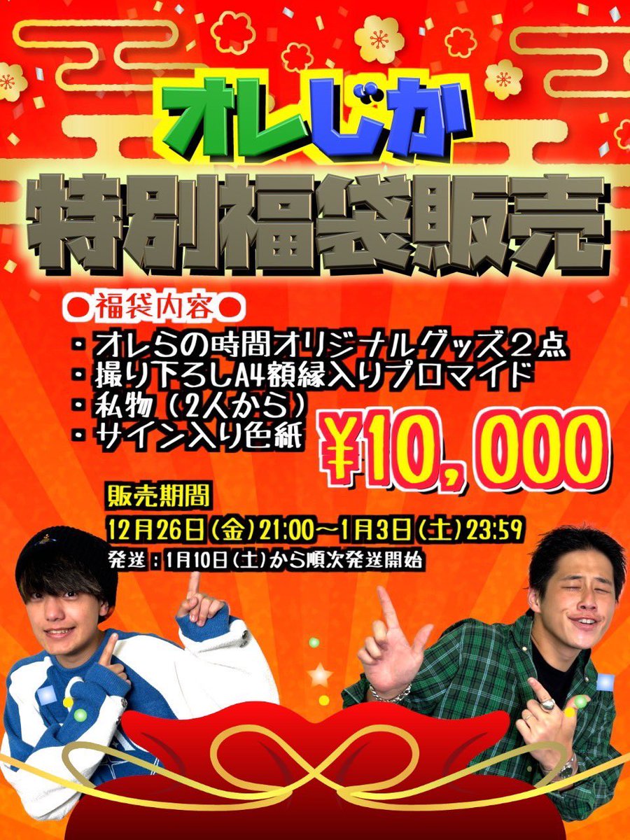 ❤️お客❤️ わかゔぁ！！はぴばー！！