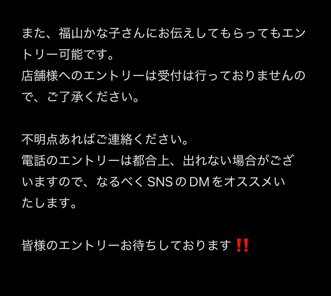 よろしくお願いします😊