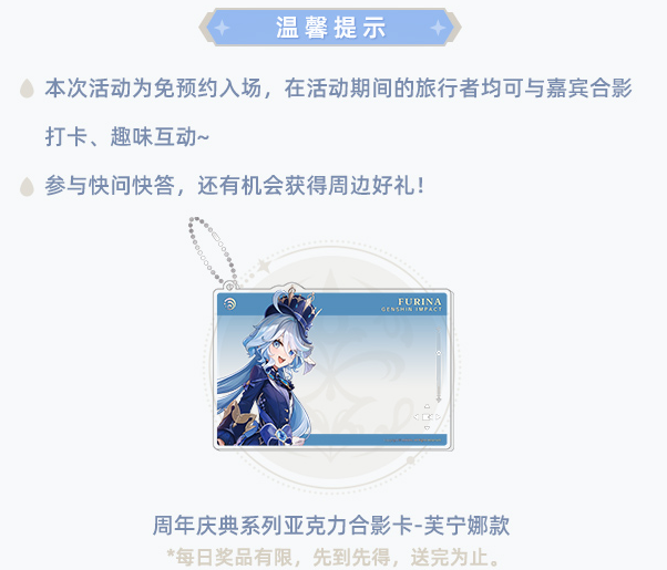 原神 フリーナ・不休のソリスト Bluetoothイヤホンセット ギフト