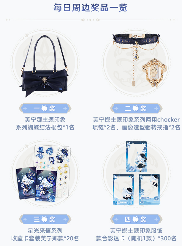 原神 フリーナ・不休のソリスト Bluetoothイヤホンセット ギフト