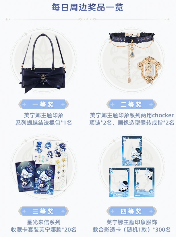 原神グッズ販売情報サブ＠再販中心【ファン】 on X: 