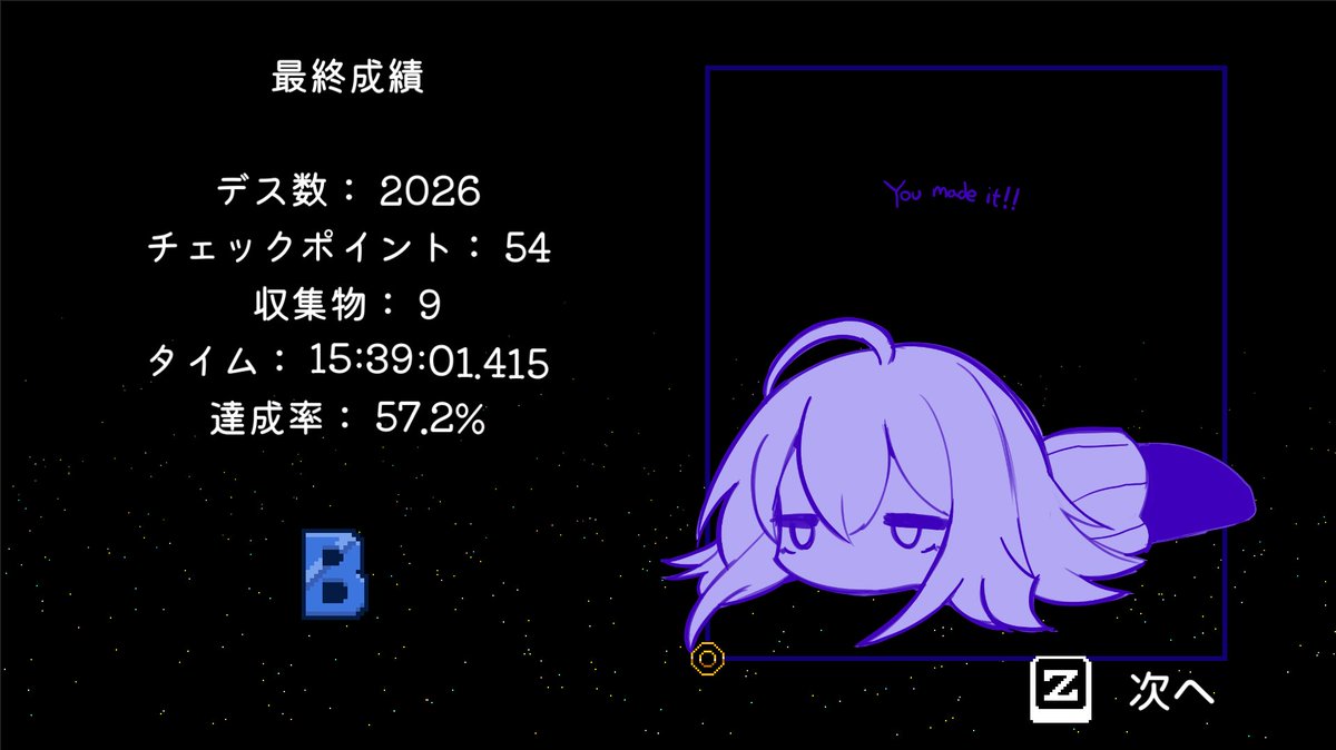 RealMotiliaTV's tweet photo. Bat to the Heavensクリア！神ゲーでした。 https://t.co/BJuCaRDtfX