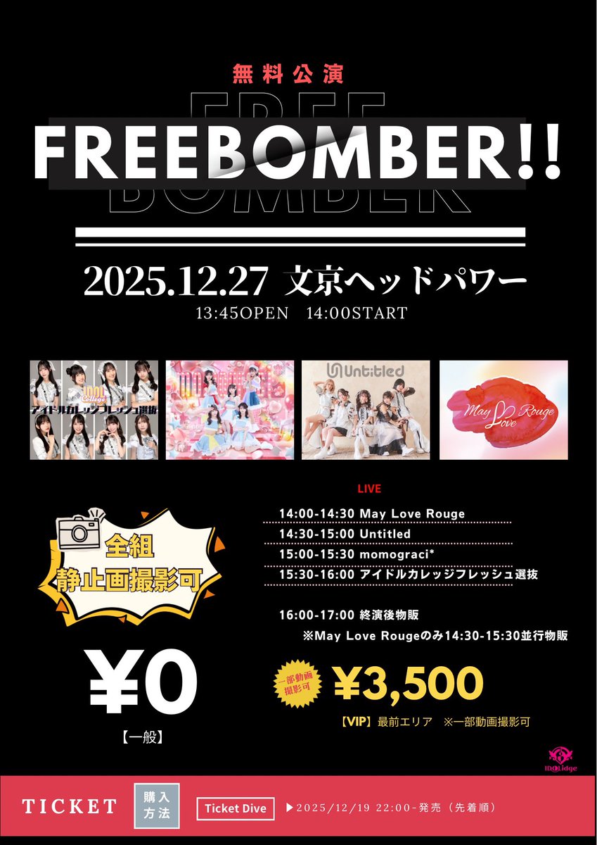 たくみたくみたくみ ダンサーTAKUMIは早大生 世界初のプロダンスリーグで活躍中！ – 早稲田