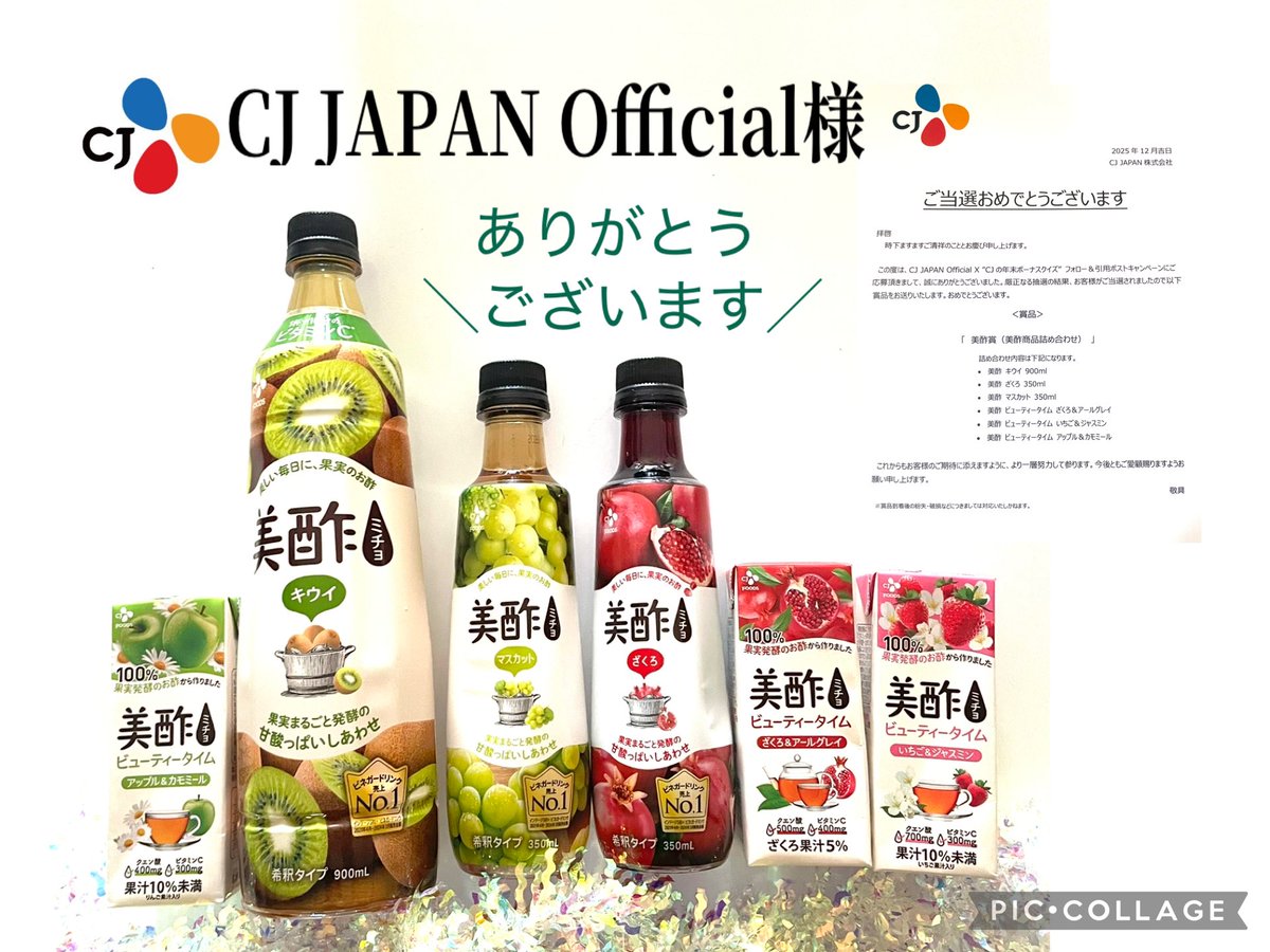 TTD 1360 【⭐︎ ゆーさん様⭐︎】【美品・数量限定】 あみあみ限定特典】艶娘幻夢譚 Dai-Yu ダイ・ユー illustration by