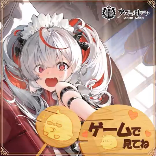 ドジっ子メイドの大ピンチ！？】 オットー・フォン・アルフェンス