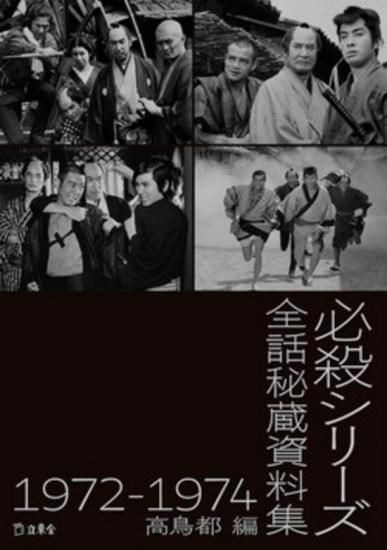 書泉オンラインより、貴重なお宛名入りサイン本予約受付中！ 【予約
