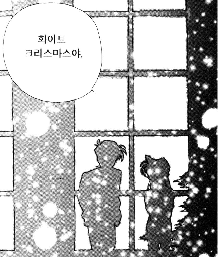 신란러라면 크리스마스에 봐야하는 에피소드 또 하나..................
눈물쭐쭐쭐쭐흐름