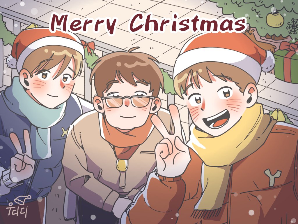모두들 메리크리스마스~!!