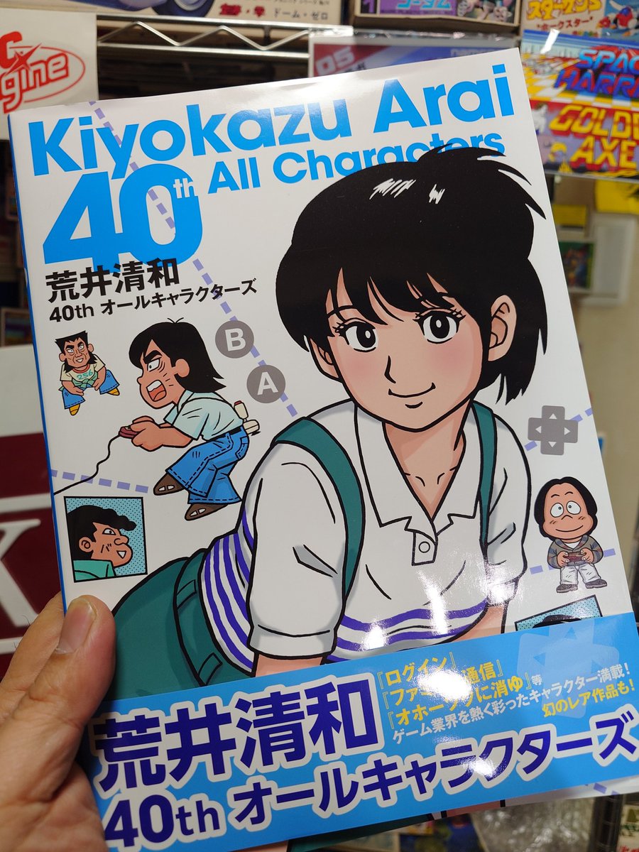 レトロ☆キッズ (@Retro_Kids1976) / Posts / X