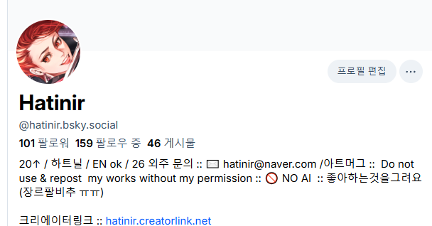 하트닐 :: Hatinir tweet media