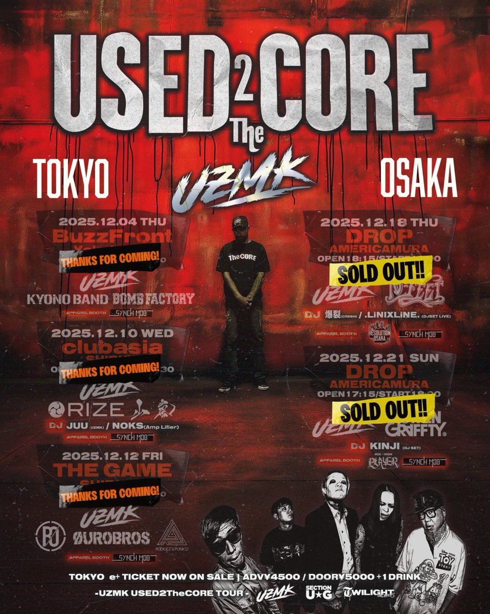 USED 2 THE CORE ツアーTシャツ

東京編は残りLサイズのみ

大阪編はXXL のみでラスト1着です🙇

追加生産はありませんのでお見逃しなく！
本当にたくさんのお買い上げありがとうございます！

synchmob2025.base.shop