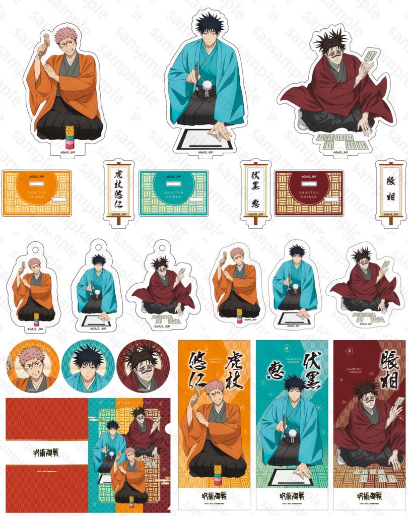 呪術廻戦グッズ 300点以上纏め NEWS｜TVアニメ「呪術廻戦」公式サイト