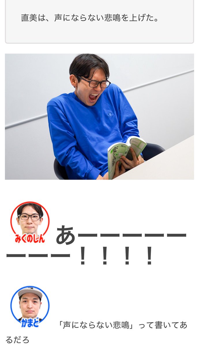 かまど tweet media