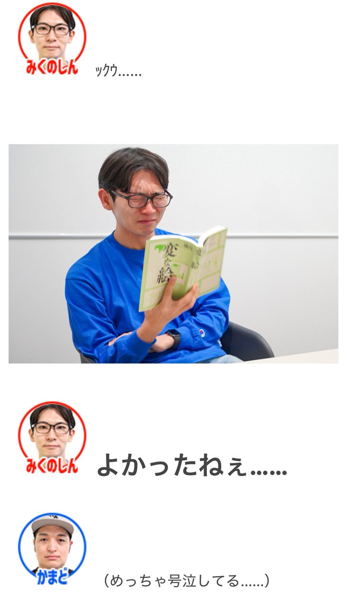 かまど tweet media