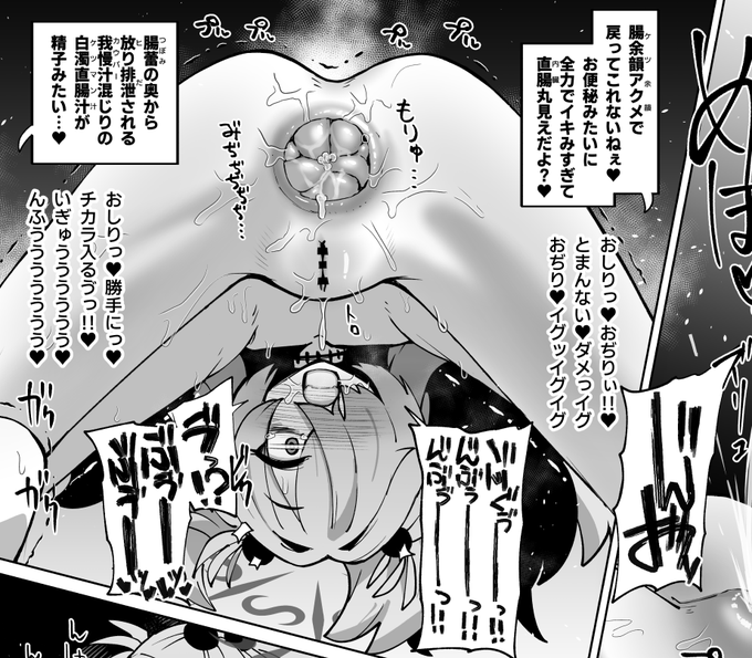 支援者様向けに追加の特大サンプルをアップしました
Fantia https://t.co/pIR4hCMWys
FANBOX https://t.co/9G7BeHVwAZ 