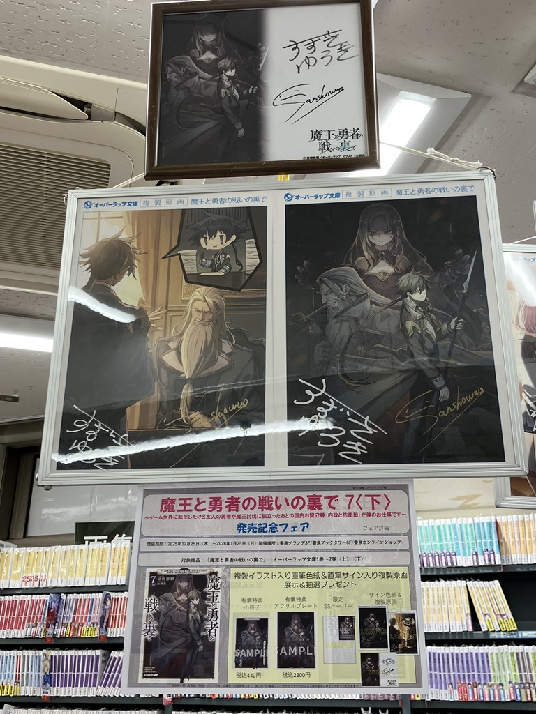 涼樹悠樹 (@SUZUKI_yu_ki) / Posts / X