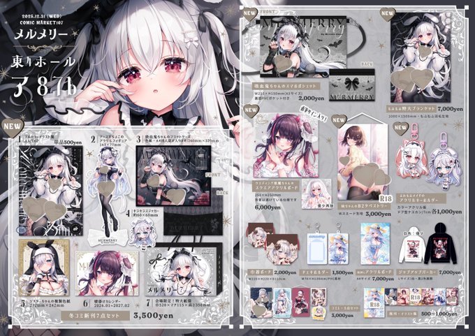 ✦・┈┈┈┈┈┈┈┈┈┈┈ ・✦
🤍#C107 メルメリー お品書き🤍
12月31日(水) 東4ホール・ア87b
今回はモノクロ×バニーをテーマに作りました🐰🤍
当日はどうぞよろしくお願いします❕ 
✦・┈┈┈┈┈┈┈┈┈┈┈ ・✦ 