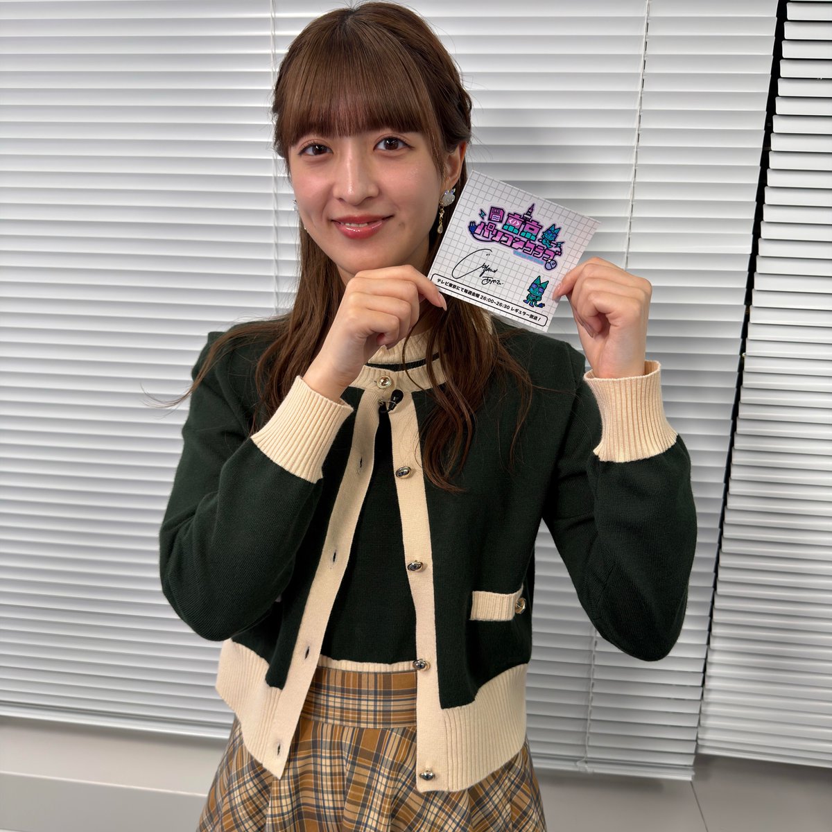 アモアス回配信中！】 乃木坂46 吉田綾乃クリスティーさん！ サイン