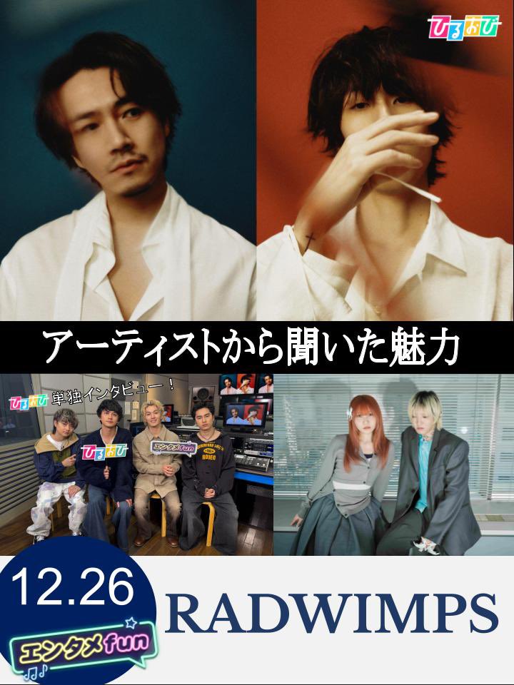 choma❦ (@Maradwimp) / Posts / X