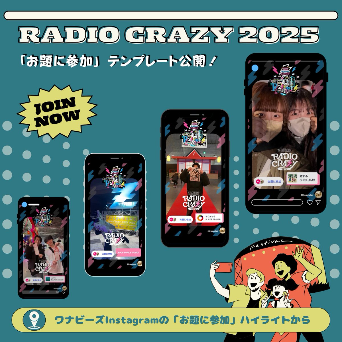 たかぽん@12/15Zepp Osaka Bayside (@t_ponhige__1411) / Posts / X