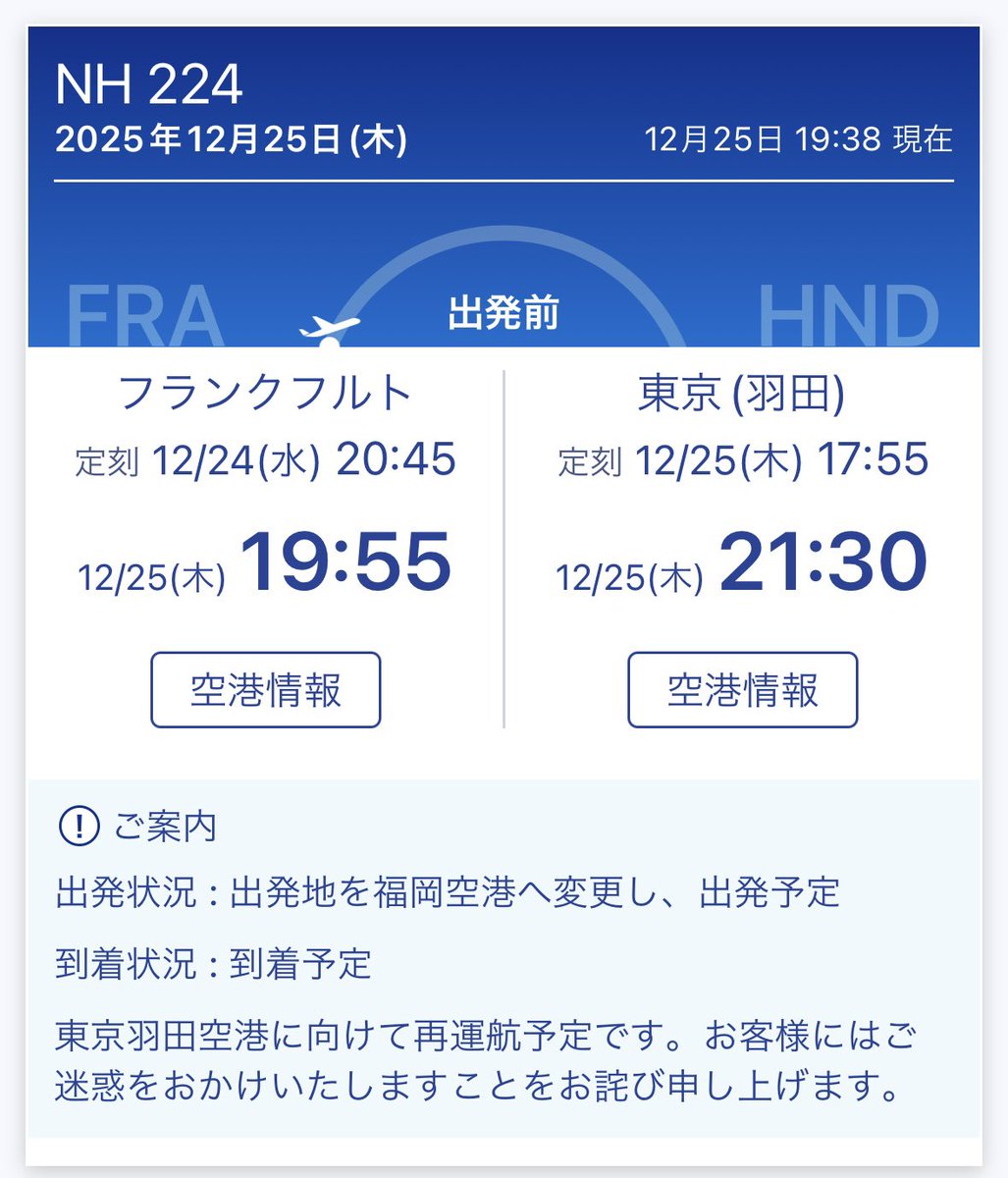 NG*H (@h4b82kix) / Posts / X