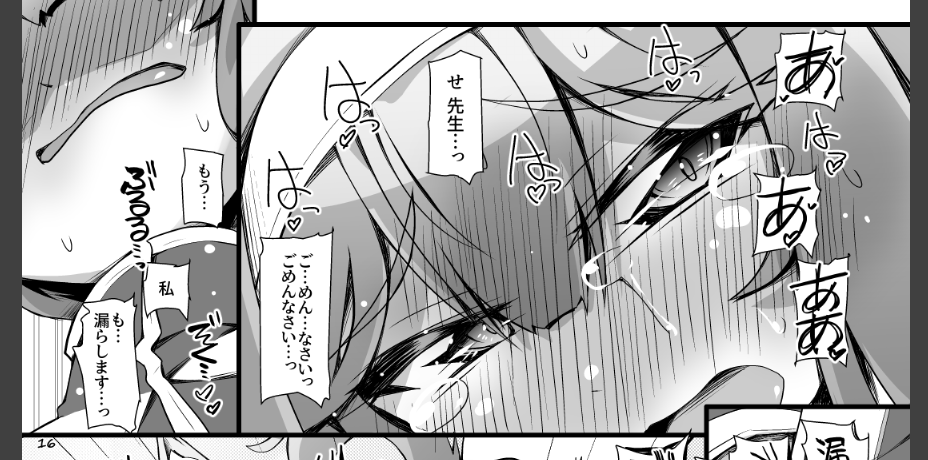 C107 1日目東マ33b【成宮】にて 