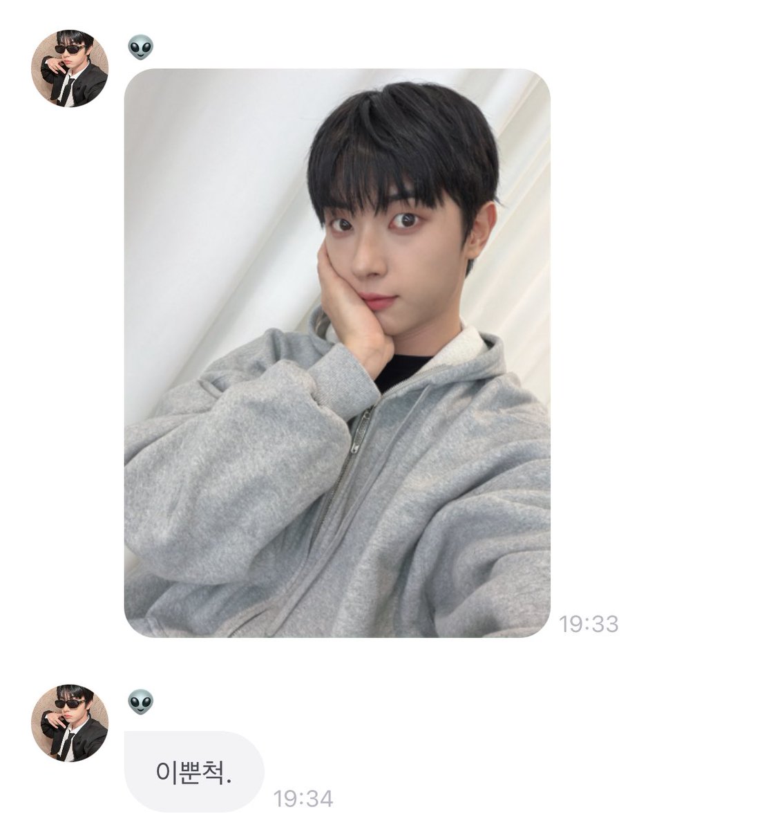 너 구냥 이뿌게 태어난건뎅...,,