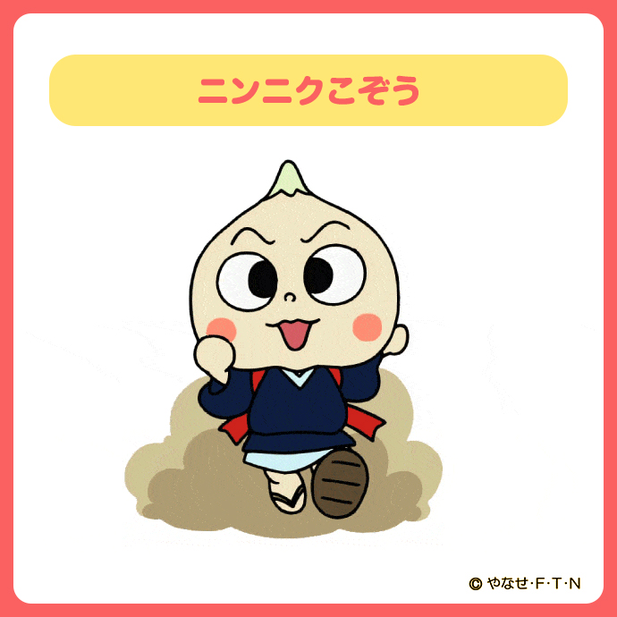 それいけ！アンパンマン【公式】 (@anime_anpanman) / Posts / X