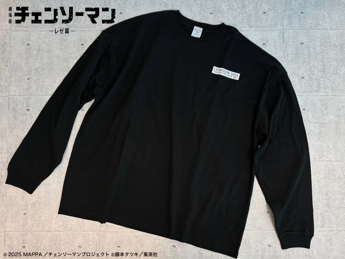 商品情報】 CHAINSAWMANPLAZATheMovie:RezeArc 描き下ろしビジュアル