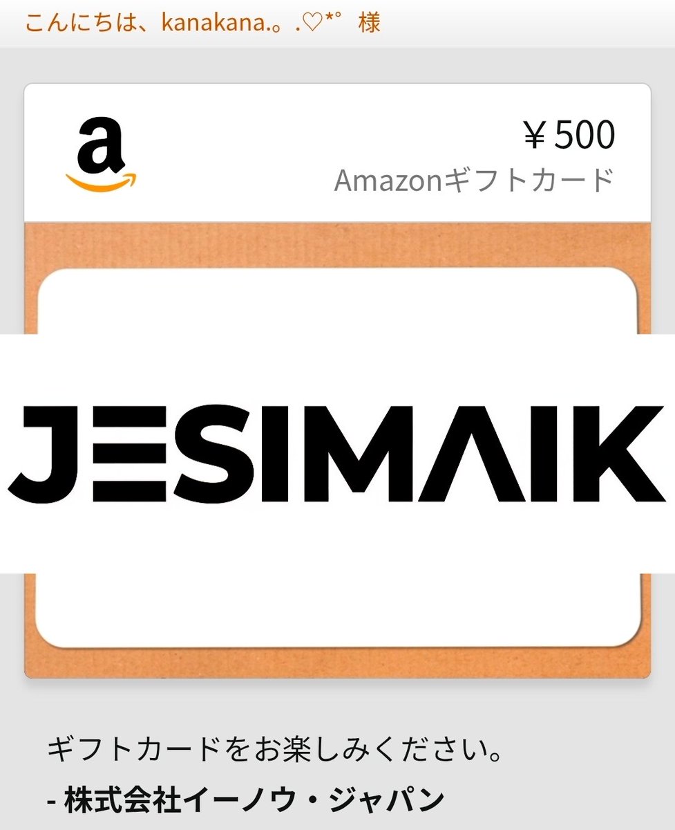 kanakana.｡.:*♡ (@kanadeko0307) / Posts / X