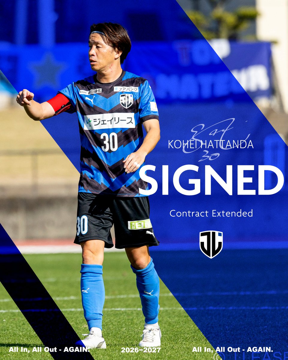 希少　HACHI ユナイテッド鹿児島　2020　八反田康平　ジェイリースFC 希少 HACHI ユナイテッド鹿児島 2020 八反田康平 ジェイリースFC
