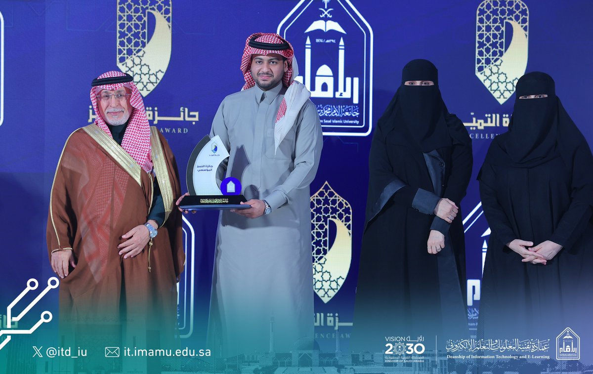 itd_iu's tweet photo. يسرّ عمادة تقنية المعلومات والتعلّم الإلكتروني أن تعلن عن حصولها على #جائزة_التميز المؤسسي – فئة (#التحول_الرقمي)، وهو إنجاز يعكس مستوى الاحترافية والجودة في العمل المؤسسي، ويجسّد الجهود المبذولة لتحقيق مستهدفات التحول الرقمي.
وإذ نعتز بهذا الإنجاز، فإننا نتطلع – بعون الله تعالى – إلى مواصلة مسيرة التميّز، وتعزيز دور العمادة في دعم التطوير التقني والارتقاء بالخدمات الرقمية.
كما تتقدم العمادة بخالص الشكر والتقدير لجميع منسوبيها ولكل من أسهم في تحقيق هذا النجاح.

#جامعة_الإمام